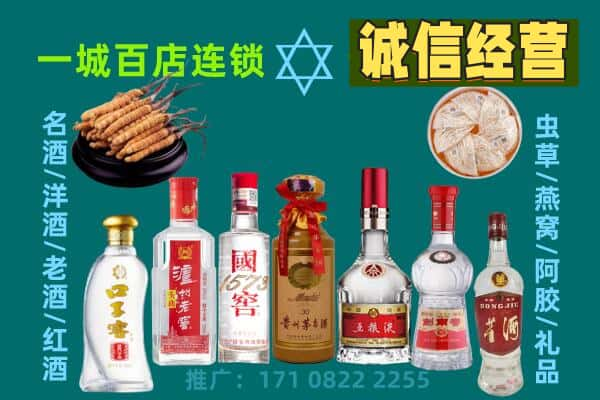 呼伦贝尔上门回收名酒酒瓶