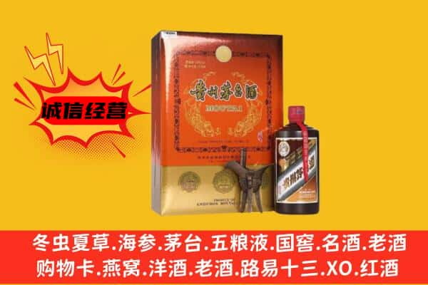 呼伦贝尔上门回收精品茅台酒