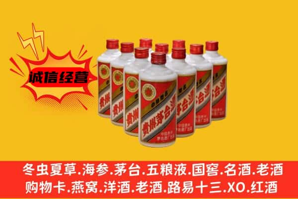 呼伦贝尔回收80年代茅台酒